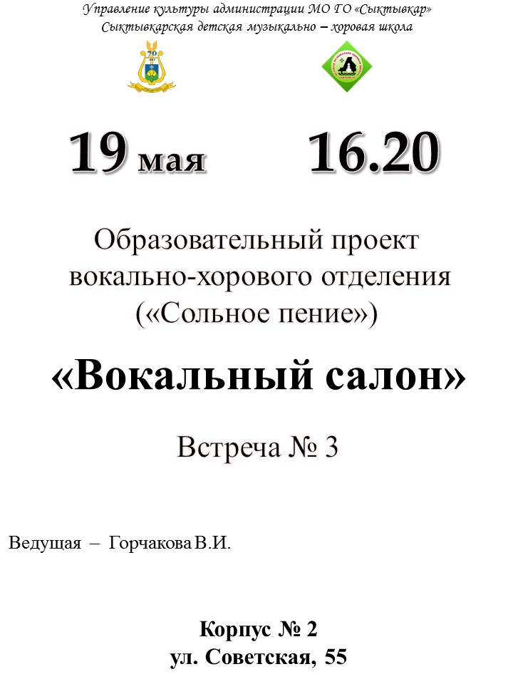 жалоба в жкх образец